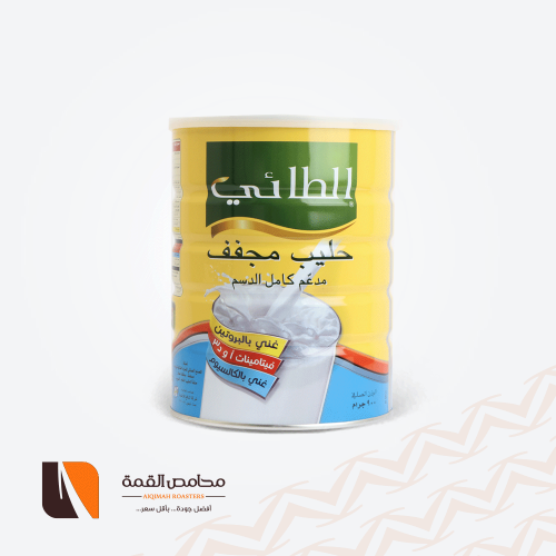 حليب الطائي مجفف كامل الدسم 900 جرام