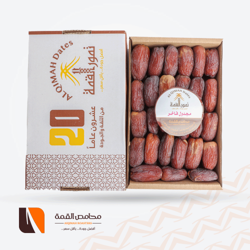 مجدول فاخر تمور القمة 750 جرام