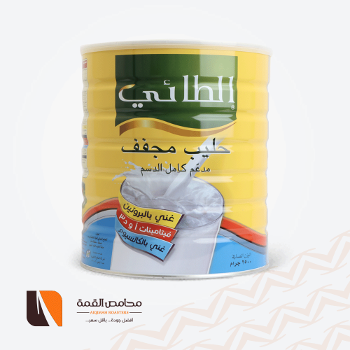 حليب الطائي مجفف كامل الدسم 2500 جرام