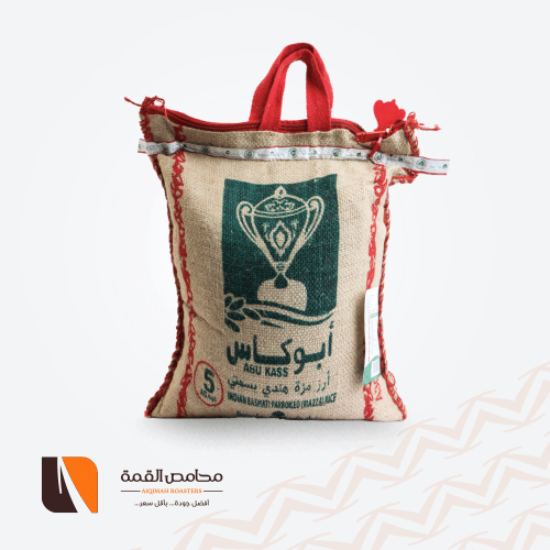 أرز ابو كاس 5 كيلو