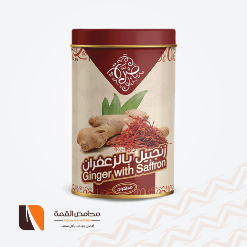 زنجبيل بالزعفران مطحون صرة 285 جرام