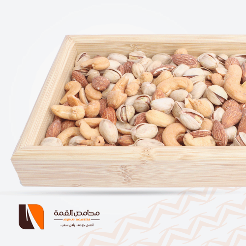 مكسرات مشكلة بدون ملح