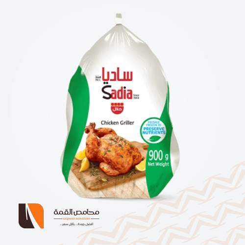دجاج ساديا مجمد 900 جرام
