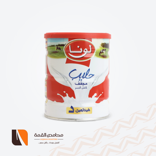 حليب لونا مجفف كامل الدسم 400 جرام