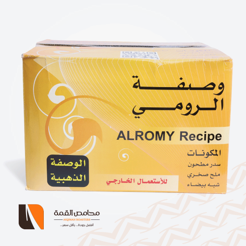 وصفة الرومي الذهبية 3 كيلو