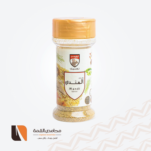 بهارات المندي الغربي 80 جرام