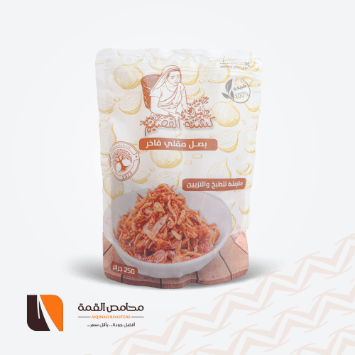 كشنة القصيم 250 جرام