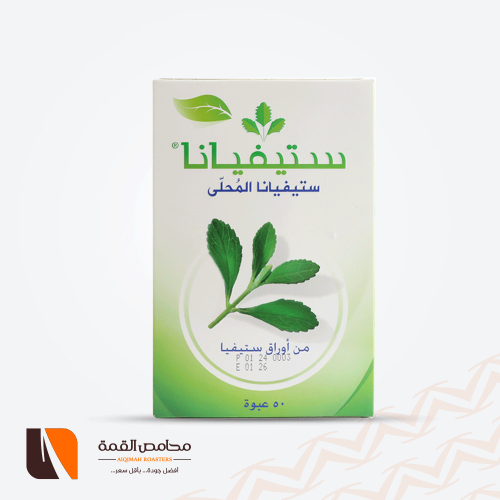 ستيفيانا المحلى 50 كيس