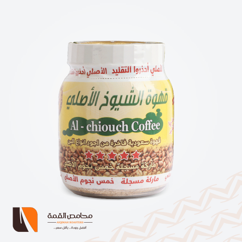 قهوة الشيوخ الأصلي 250 جرام