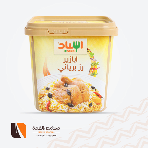ابازير رز برياني اسناد 200 جرام