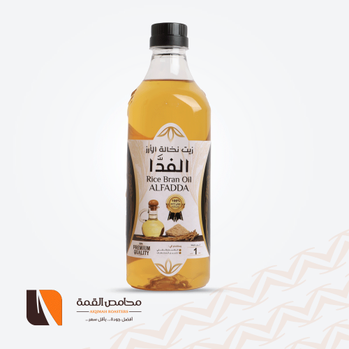 زيت نخالة الأرز الفدا 1 لتر