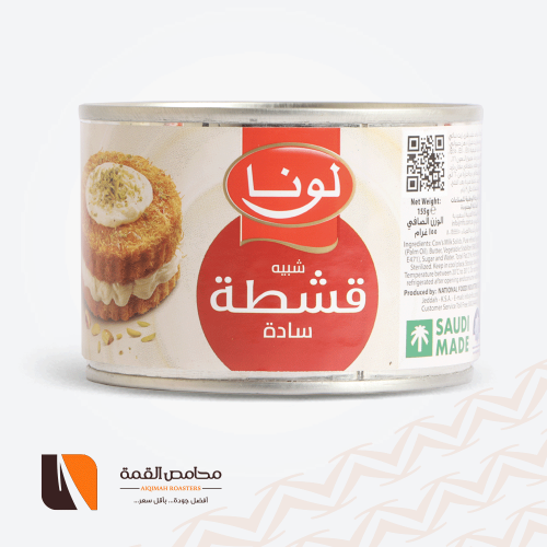 قشطة لونا 155 جرام