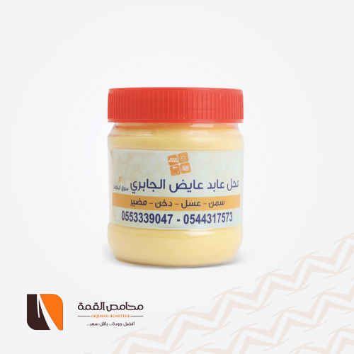 سمن بقر ربع كيلو