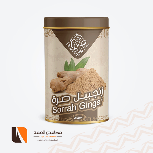 زنجبيل سادة صرة 285 جرام