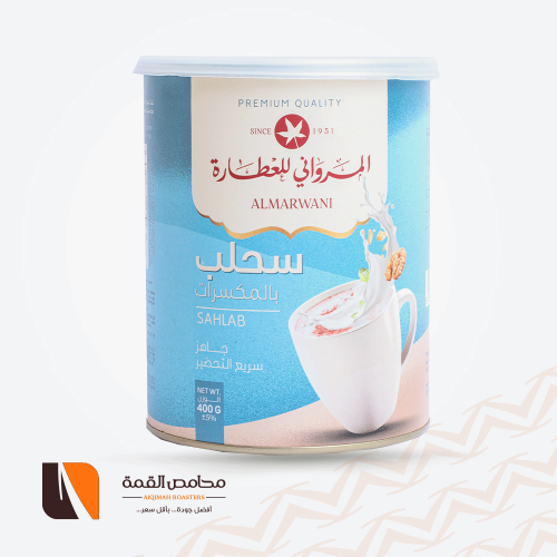 سحلب بالـمكسـرات الـمرواني 400 جرام