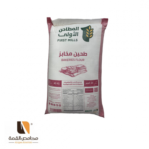 دقيق بودرة ابيض - 45 كيلو