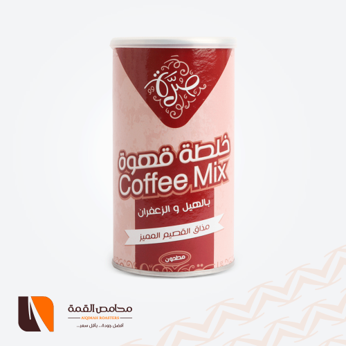 خلطة قهوة صرة بالهيل والزعفران 180 جرام