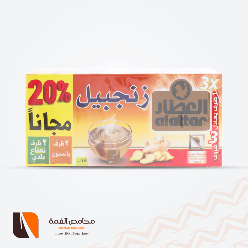 شراب العطار زنجبيل 20 كيس