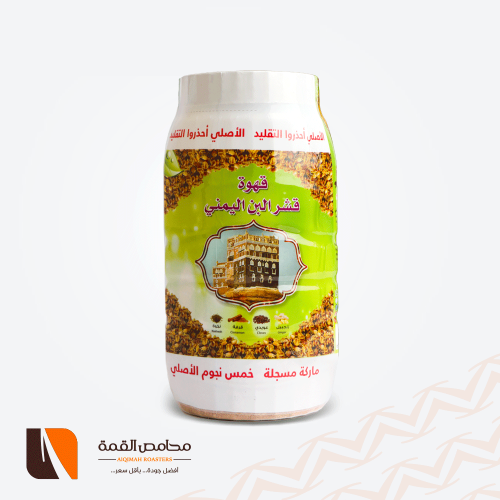 قهوة قشر البن اليمني 350 جرام