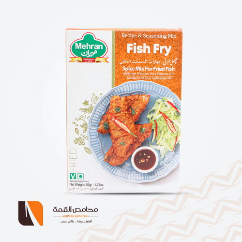 بهارات السمك المقلي مهران 50 جرام