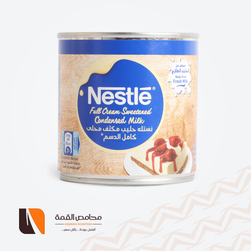 حليب مكثف محلى نستله 370 جرام