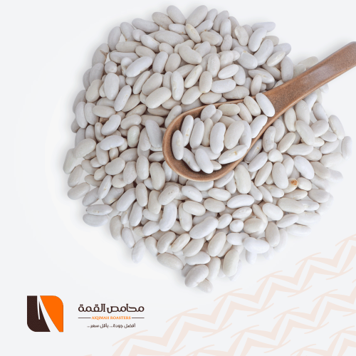 فاصوليا ابيض