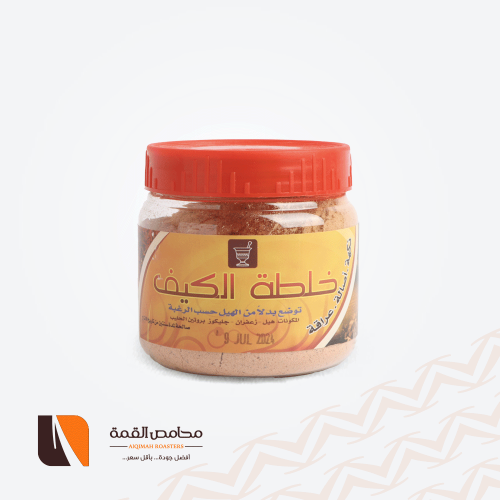 خلطة الكيف 120 جرام