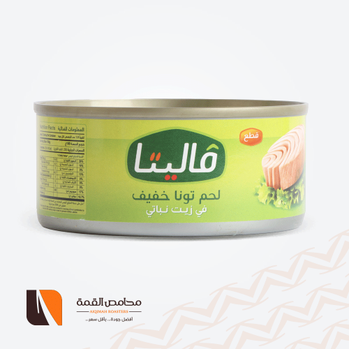 لحم تونا خفيف فاليتا 160 جرام