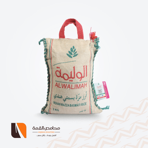 ارز الوليمة 3 كيلو