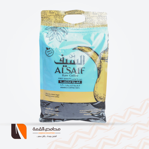 بن السيف عضوي 100% محموص 4.5 كيلو