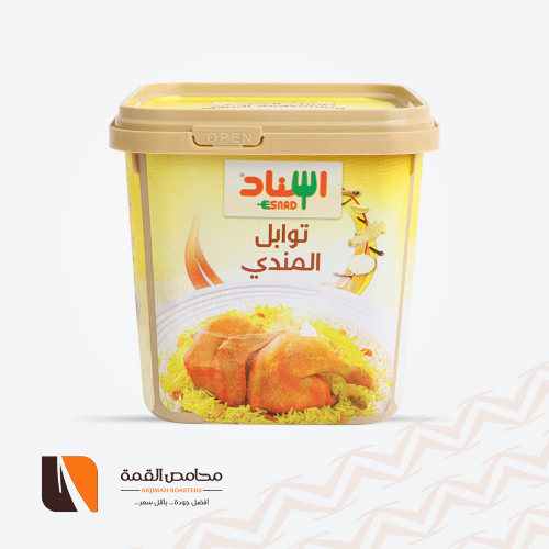 توابل المندي اسناد 108 جرام