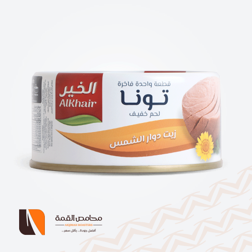 لحم تونا خفيف الخير 185 جرام