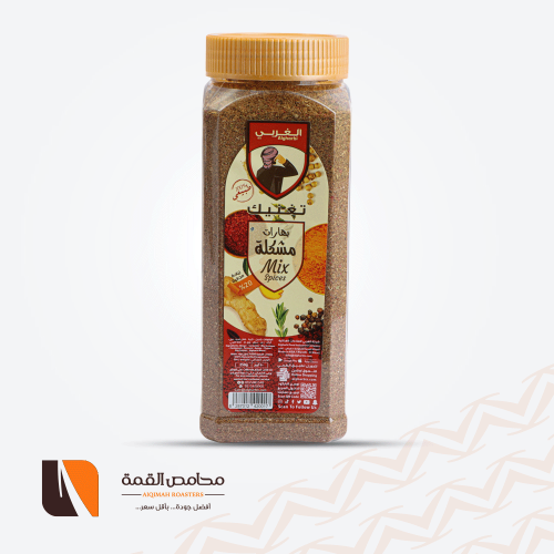 بهارات مشكلة الغربي 250 جرام