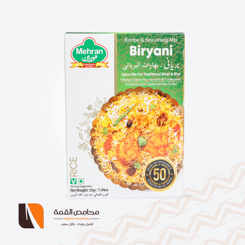 بهارات البرياني مهران 55 جرام