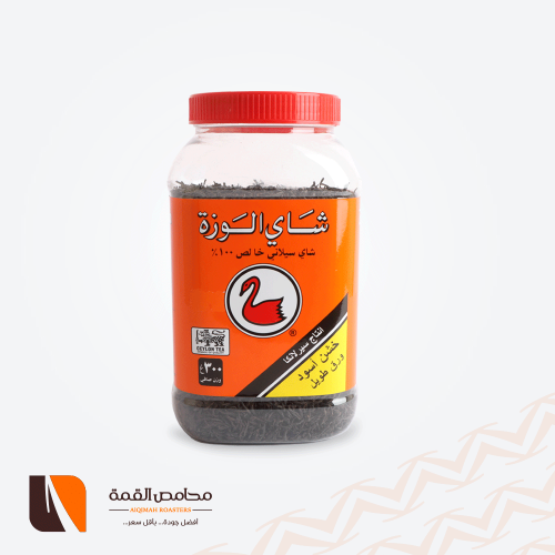 شاي الوزة سيلاني خالص 300 جرام