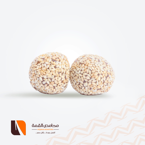 كرات التمر بالسمسم والطحينة الضيف