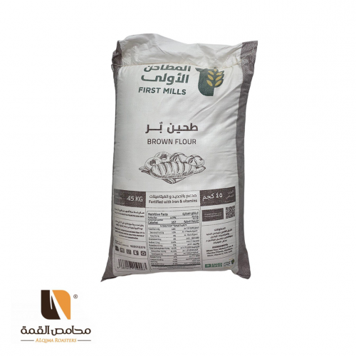 دقيق بودرة بر - 45 كيلو
