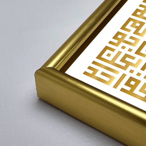 لوحة جدارية اكريلك بتصميم لسورة الاخلاص بخط عربي ك...