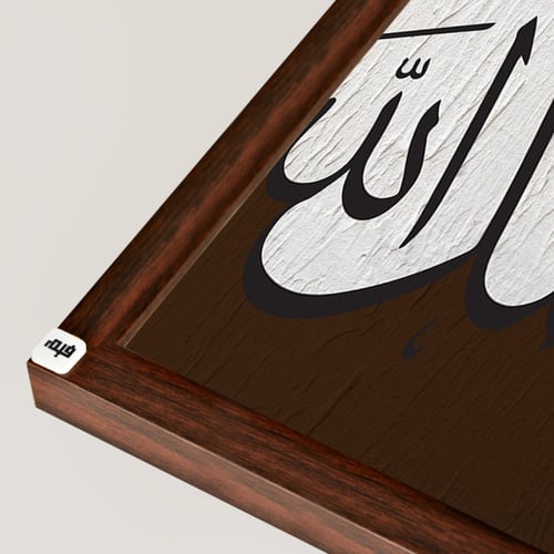 لوحة جدارية اية و كان فضل الله عليك عظيما خط عربي