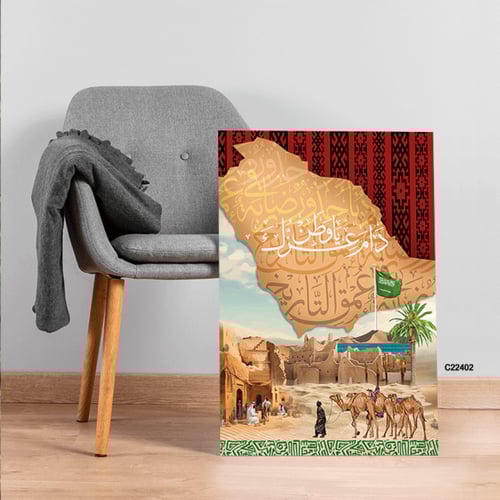 لوحة جدارية كانفس خريطة المملكة ونقوش وطبيعة