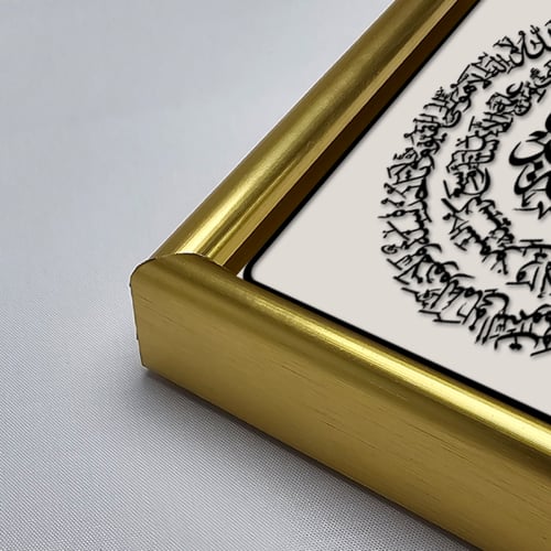 لوحة جدارية اكريليك تتضمن آية الكرسي بخط عربي تدرج...