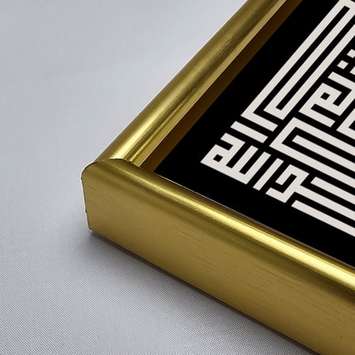 لوحة جدارية اكريليك القلاقل بخط كوفي مربع