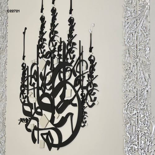 لوحة جدارية من الكانفس بتصميم للخط العربي من الاكر...