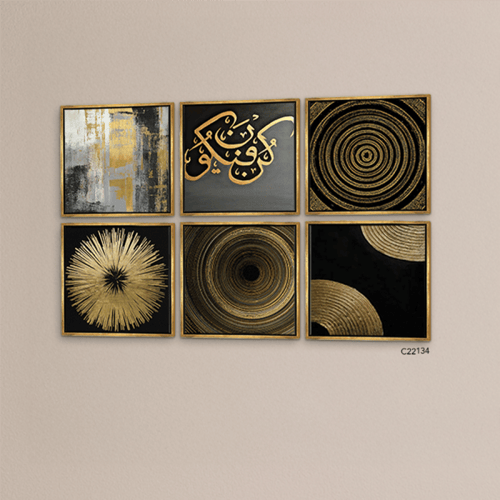 لوحة فنية جدارية كانفس ، دوائر وآية قرأنية ( كن في...