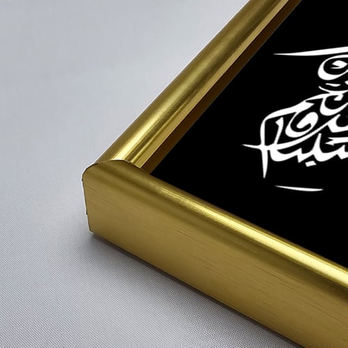 لوحات جدارية اكريليك خط عربي ايه (حسبنا الله ونعم...