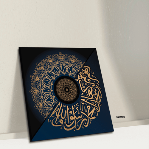 لوحة جدارية كانفس ، محمد رسول الله ودائرة - درجات...