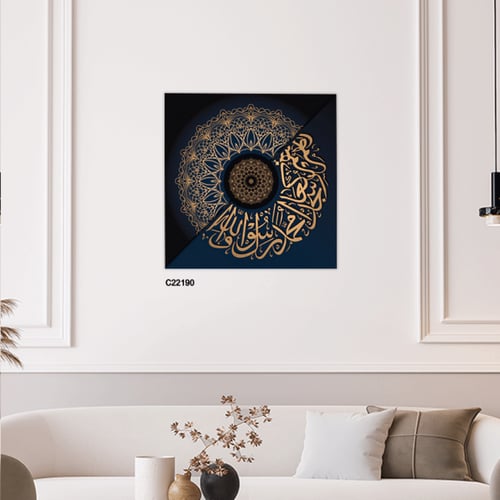 لوحة جدارية كانفس ، محمد رسول الله ودائرة - درجات...