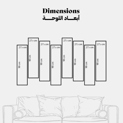 لوحة جدارية كانفس آية (الحمد لله رب العالمين ) تدر...