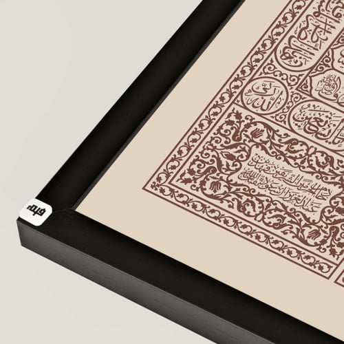 لوحة جدارية كانفس بتصميم مستوحى من كسوة الكعبة بتد...