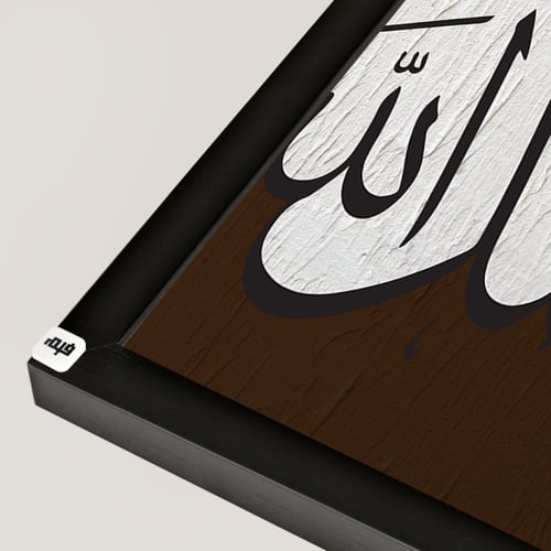 لوحة جدارية اية و كان فضل الله عليك عظيما خط عربي